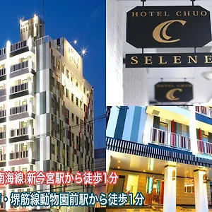 酒店 中央selene酒店
